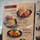 깐깐한족발 이미지