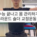 채움운동발달센터