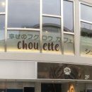 카페2F(Cafe 2F) 이미지