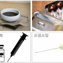 홍성햇살한의원 이미지