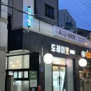 대암마트 이미지