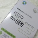 비케이클린 이미지