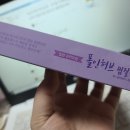 폴인허브 이미지