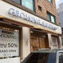 정하 | 그로잉살롱 답십리점 정하디자이너 빈티지펌 후기