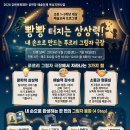 손으로 강원도민일보