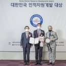 한국기업안전교육협회 이미지