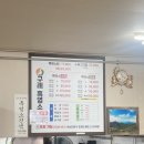 구례흑염소