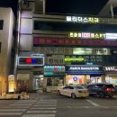 파리바게뜨 사능점 이미지