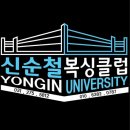 복싱에서 여름 폭풍 복싱다이어트 루틴 엘리트복싱/보라동복싱/구갈동복싱/기흥복싱/고매동복싱/용인대복싱