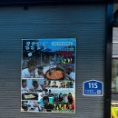 약수터손두부 | 🔥 인제 두부요리의 전설! 백종원이 극찬한 고향집 두부요리 솔직 후기! 🍲