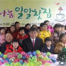 성내1동 주민센터 이미지