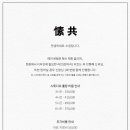 오화유 이미지