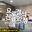 엠비뇨기과의원 이미지
