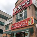 남도정육식당 이미지