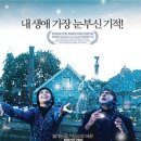 인천광역시 시각장애인 복지관 이미지