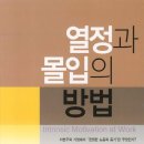 열정공작소