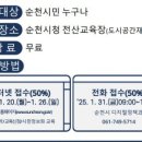 시민정보화교육장 이미지