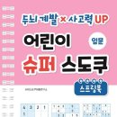 수퍼스프링 이미지