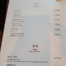 드래곤차이 이미지