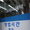 코리아세탁 | 울산 명품 고야드 가방 세탁 고민, 코리아세탁에서 새것처럼 케어받고 왔어요!