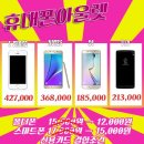 진주휴대폰아울렛 네이버블로그