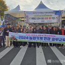 국제농기계 이미지