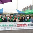 온정마을회관 이미지