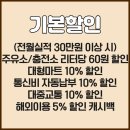 굿써비스주유소 이미지