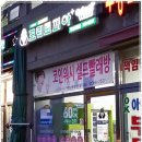 크린토피아풍림 이미지
