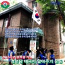 애국경로당 이미지