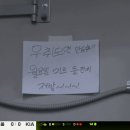 임기영 우천취소 시 본인 아들 돌잔치 미참석 위기 이슈 이미지