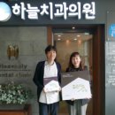 김현덕치과의원 이미지