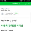 대우홈마트 이미지