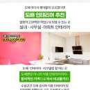 벧엘내과의원 이미지