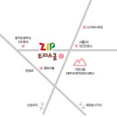 Zip디자인트리스쿨