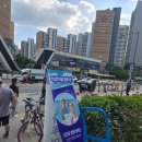 주식회사 카카오트립
