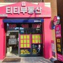 남춘천중학교 이미지