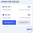 세진사