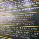 미취닭 이미지