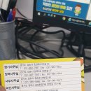 레몬배달대행