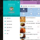 레시피몬스터