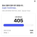 레코즈커피 | 있다는 건 행복한 일이야 그리고 원유니버스 재예매 맨하탄 레코즈 서울 호두아카이브 리스닝파티 후기