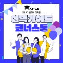 Jun스크린 | 초보자부터 워홀러까지: 다운타운 어학원 선택 가이드 - 밴쿠버 코너스톤 ESL 캠퍼스