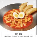 방배천로 160 (1) 이미지