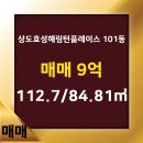 효성단지내공인중개사사무소 이미지