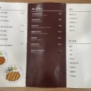 정다함돈가스 이미지