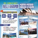 위드유택스컨설팅 이미지
