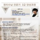 정리수납전문가 자격과정 이미지