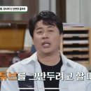 장사의신 PD 가 월급으로 1억5천 받는 이유 이미지