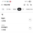 쑥다방 네이버블로그